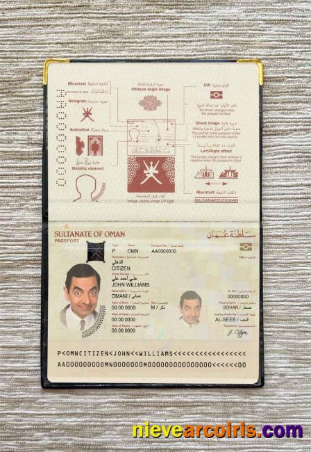 Oman passport (2014-present) photolook
